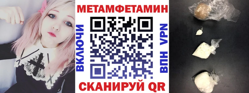 Амфетамин 97% blacksprut ССЫЛКА Мамоново