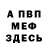 КЕТАМИН VHQ Gulzina Myrzaepbaeva