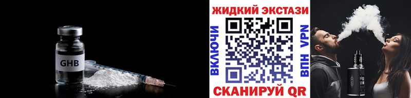 ссылка на мегу зеркало Мамоново БУТИРАТ вода