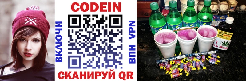 как найти закладки  Мамоново  нарко площадка телеграм  Кодеин напиток Lean (лин) 
