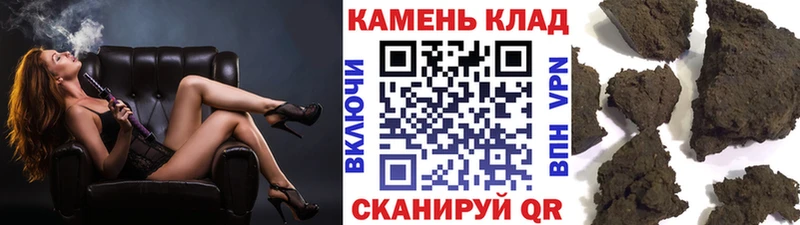 ГАШИШ Изолятор Мамоново