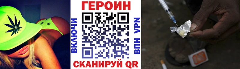 кракен ONION  Мамоново  Героин хмурый 