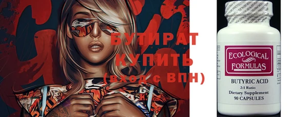 прущий лед Вязьма