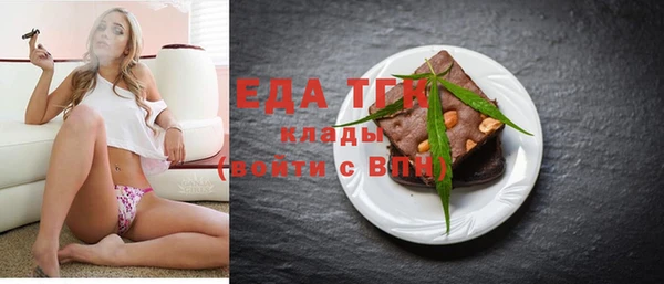 прущий лед Вязьма