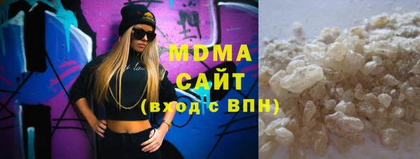 мдма Вяземский
