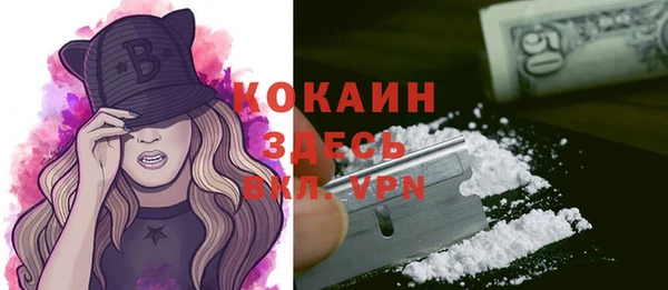 мдма Вяземский