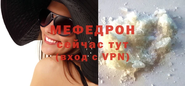 прущий лед Вязьма