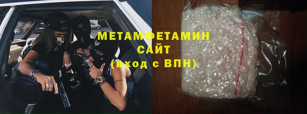 прущий лед Вязьма