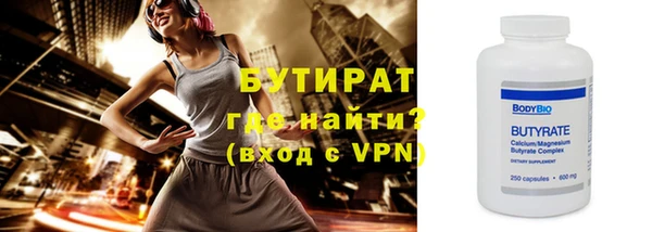 шишки Вязники