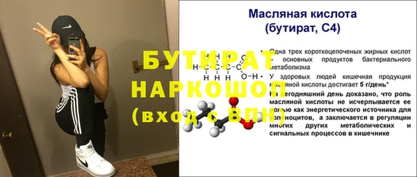 мдма Вяземский
