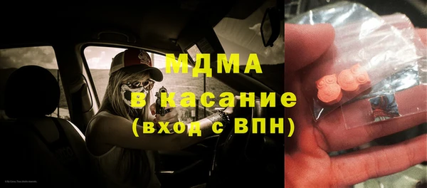прущий лед Вязьма