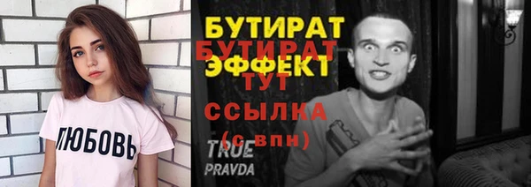 шишки Вязники