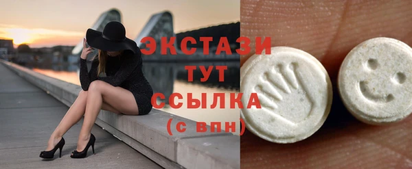 мдма Вяземский