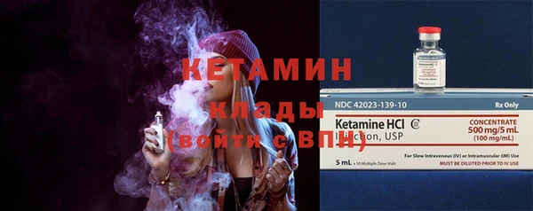 мдма Вяземский
