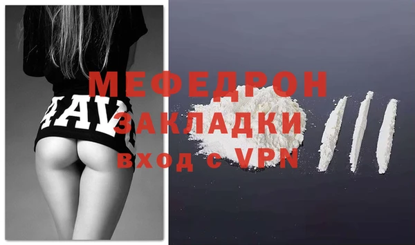 мдма Вяземский