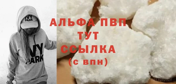 мдма Вяземский