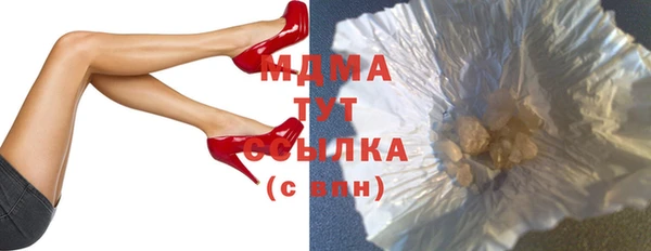 прущий лед Вязьма