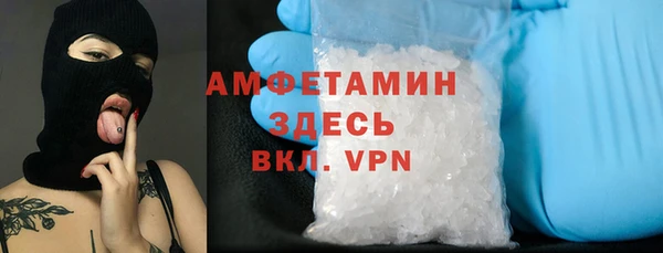 мдма Вяземский
