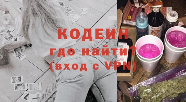 мдма Вяземский