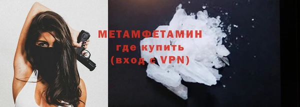 прущий лед Вязьма