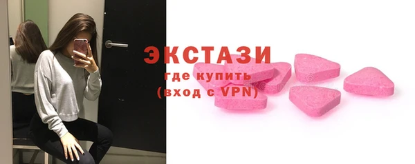 шишки Вязники