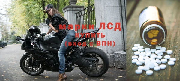 мдма Вяземский