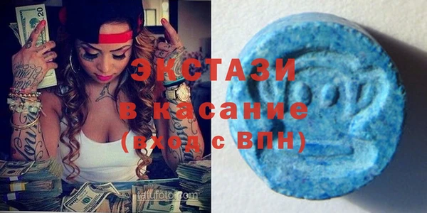 мдма Вяземский