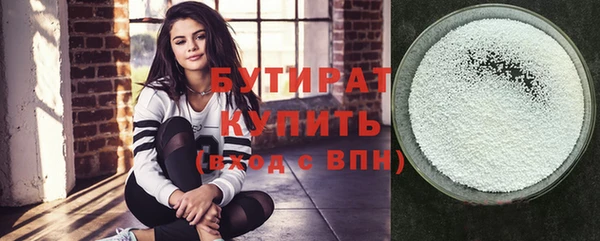 шишки Вязники