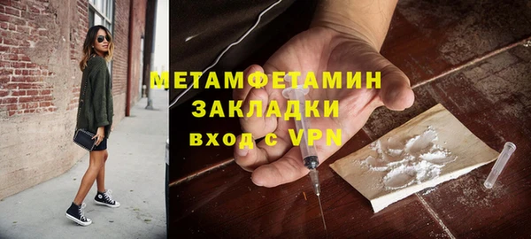 прущий лед Вязьма