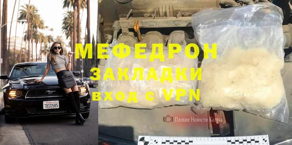 мдма Вяземский