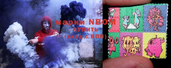 мдма Вяземский