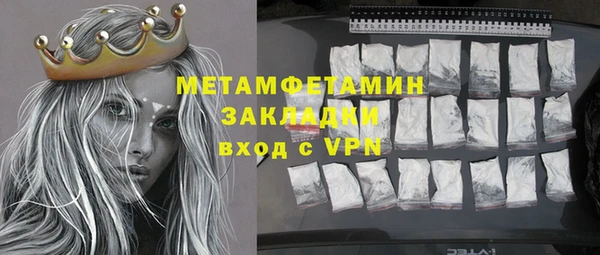 прущий лед Вязьма