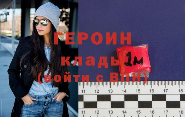 прущий лед Вязьма