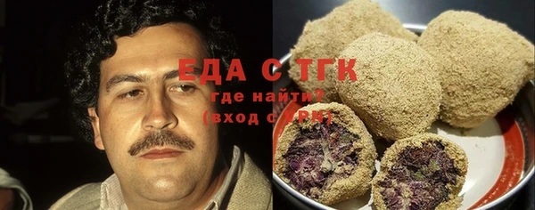шишки Вязники