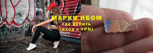 мдма Вяземский