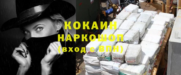 мдма Вяземский