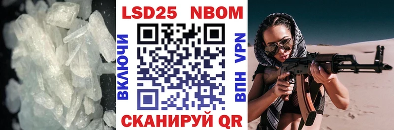 LSD-25 экстази ecstasy  купить наркоту  Мамоново 