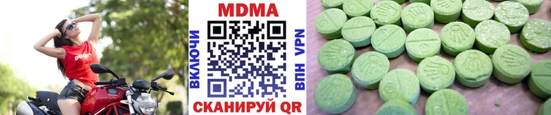 МДМА молли  Мамоново 