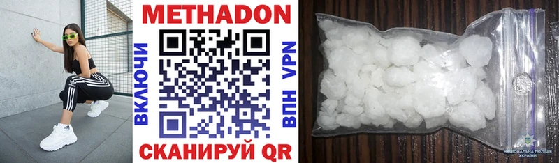 kraken вход Мамоново Метадон VHQ закладки